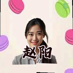 赵阳