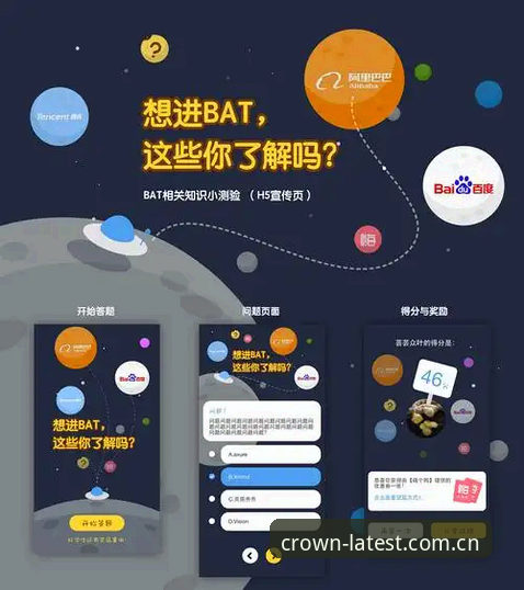 皇冠体彩平台技术评测：移动端与网页版功能详解